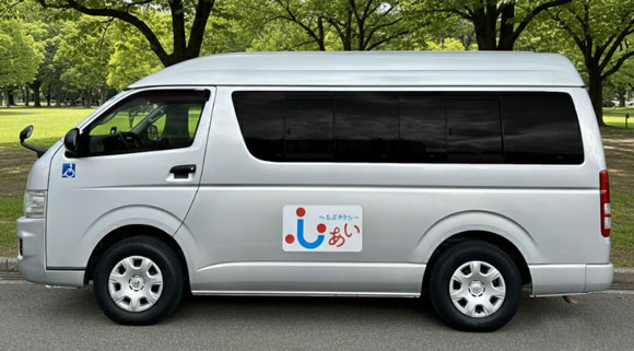 へるぷタクシーあい車両